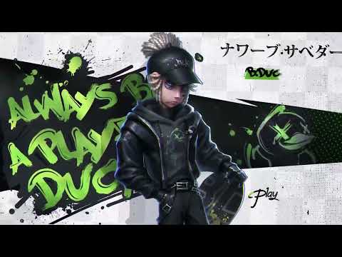 B․Duckコラボ復刻PV