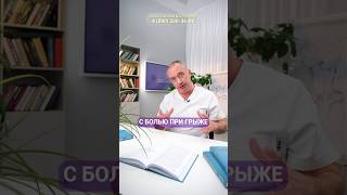 Грыжа поясницы: когда операция действительно необходима?