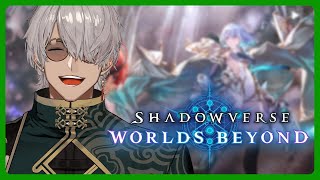 【Shadowverse: Worlds Beyond】結局フェイスドラゴン大学リノ算本当に強いの学科【アルランディス/ホロスターズ】