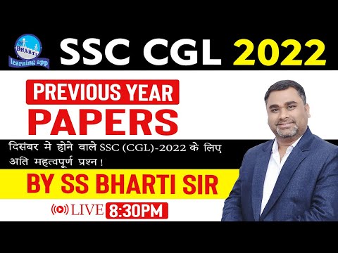 SSC (CGL) Previous Year Paper Discussion / Maths SSC (CGL) 2022 Class 6  // By S.S Bharti Sir