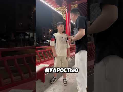 Честность, которая изменила судьбу #shorts