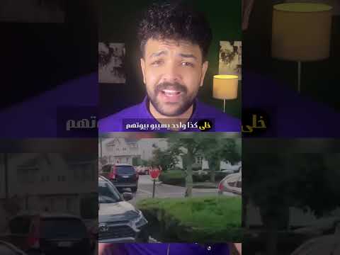 رجل بيتجاوز في حق جاره… واللي حصل بعد كده صدمة!