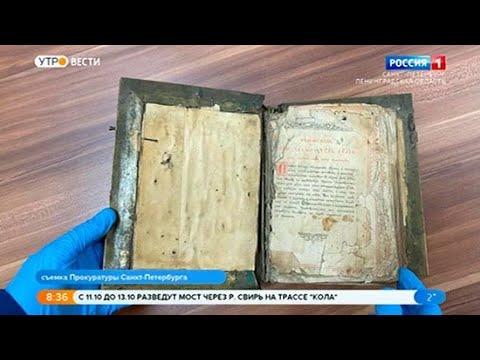 Вести Санкт-Петербург. Выпуск 8:35 от 28.04.2021