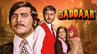 Vinod Khanna की सुपरहिट मूवी - Gaddaar (1973) | Full Movie (4K) | Yogeeta Bali, Pran