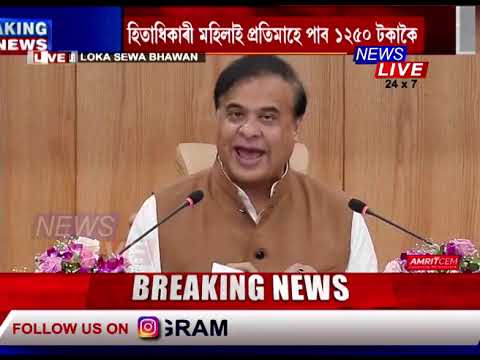 কোনে লাভ কৰিব অৰুণোদয় ৩ আঁচনিৰ ধন? কোনে আবেদন কৰিব পাৰিব ৰেচন কাৰ্ডৰ বাবে?