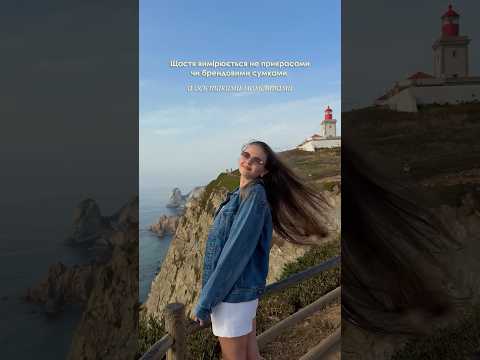 Щастя вимірюється саме такими моментами✨
