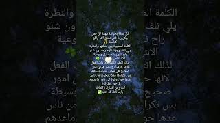 انت رهن افكارك ✨️