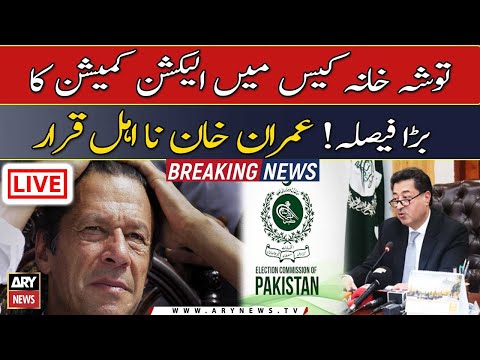 🔴 LIVE | Imran Khan disqualified in Toshakhana reference by ECP | ARY News Live Coverage