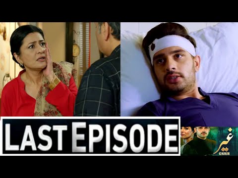 Ghair LAST EPISODE 40 | Ghair FULL Story | Ghair Episode 35 & 36 | Promo | New Episode - Ary Drama