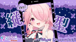 ꒰ঌ #歌枠 ┆今日の気分で歌う歌枠！みんなの気分は～？？ 【 #江波キョウカ / パレプロ 】 #shorts #vtuber