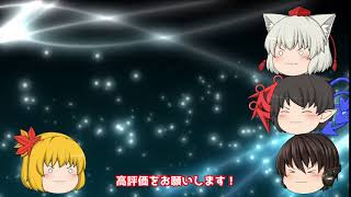 めーぷるchの新しいエンディング