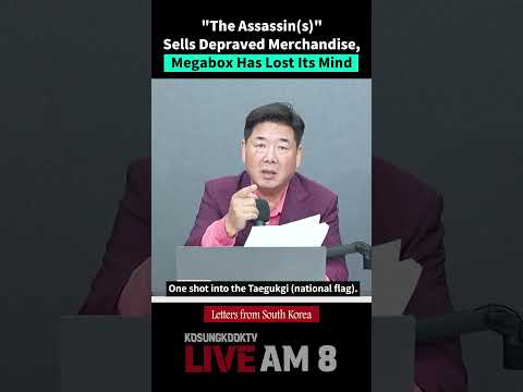 The Assassins Sells Depraved Merchandise, <strong>Megabox</strong> Has Lost Its Mind