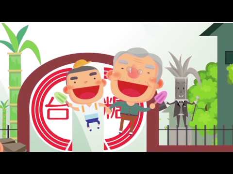 阿弟與甘蔗先生的奇幻之旅-卡通版 - YouTube
