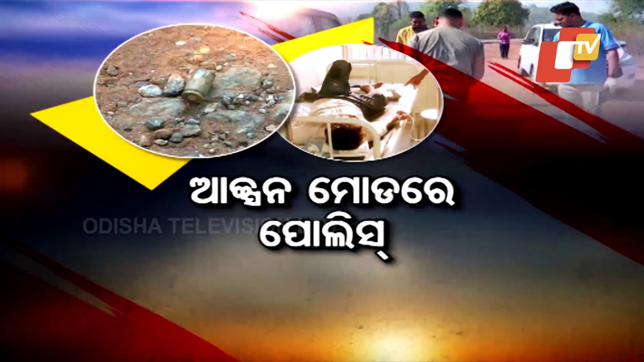 Rourkela Showdown: Notorious Criminal Byas Lakua Injured in Police Encounter