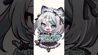 【質問回答！】ASMRしか聞いてないけど推していい…？【#雛森アンシア vtuber 】#short