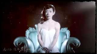 林憶蓮 Sandy Lam - 蓋亞 MV