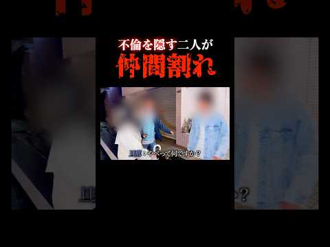 不倫男の言い訳が滑稽すぎる