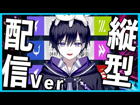 【縦型配信でみる第五人格】RC無双が止まらない！今日勝って全勝達成なるか？【唯/公認ミラー配信】#shorts