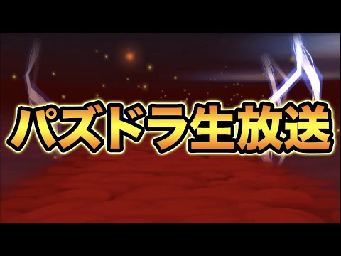 パズドラやってるやつのスマホ画面ドロップの操作跡とスキル打つところに跡つきがち〜