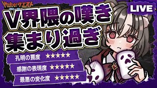 【高火力】お気持ち高めマロに答えていく配信/マシュマロ雑談/マロ読み【Vtuberクエスト】2025年7月25日