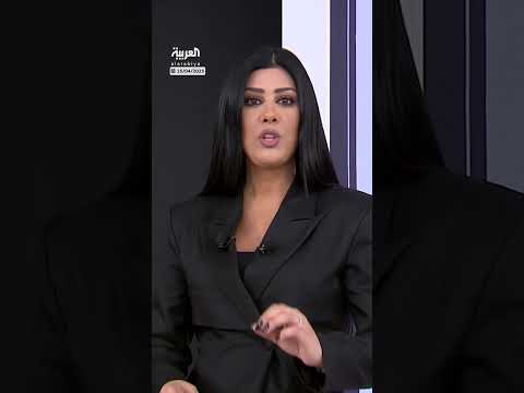 AlArabiya العربية