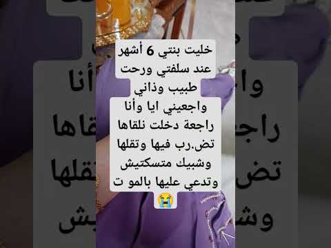 #عيش تشوف قصص حكايات #ابوني_لاباج #ابوني_ياك_باطل_ولا_حنا_مانستاهلوش
