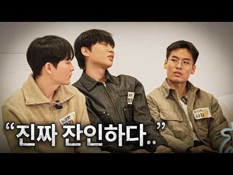 러브사파리 탈락자 발생, 그리고 새로운 시작 ㅣ 러브사파리 EP.3