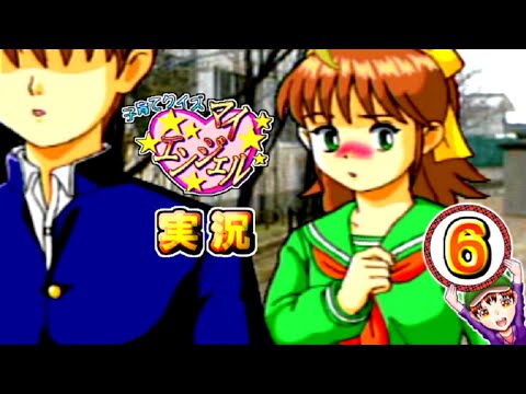 【子育てクイズ マイエンジェル】目指すは野生？　実況プレイ　パート６