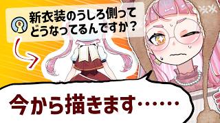 その場で新衣装の背面デザインとLive2D原画を見せる佐佐咲キキ【セルフ受肉VTuber】