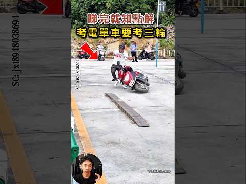 membuat SIM motor di china #shortvideo #foryou #shorts