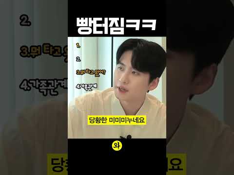 어이없는 대답에 빵터지는 연예인들 모음 TOP4 ㅋㅋ