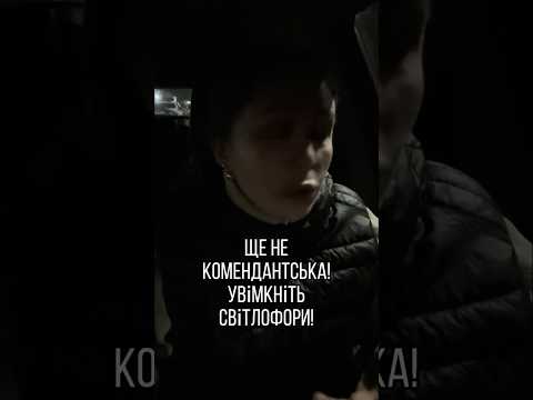 Чому не працюють світлофори у Полтаві?
