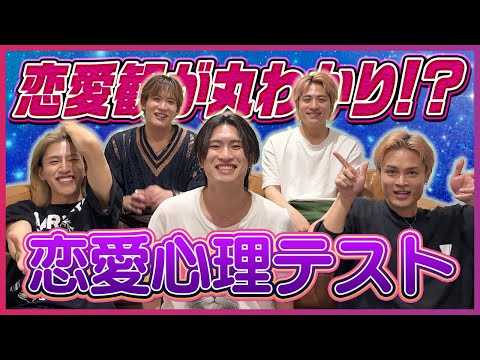 【心理テスト】好きな男性にやってみて！恋愛感がバレちゃうテスト