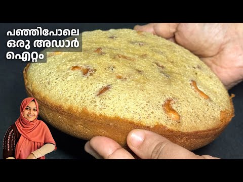 വളരെ വളരെ എളുപ്പം ചൂട് ചായക്കൊപ്പം എത്ര കഴിച്ചാലും മതിയാവില്ല ഈ ഒരു ചായക്കടി Evening Snacks Recipe