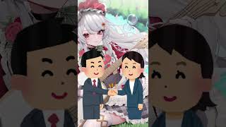 夢が広がるねェ！企業勢×シンガーソングライター×VTuberの推し活！ #shorts