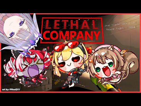 【LETHAL COMPANY COLLAB】I was told to stream