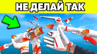 ТЫ ДЕЛАЕШЬ ЭТО НЕПРАВИЛЬНО в STANDOFF 2 ! ФИШКИ СТАНДОФФ 2