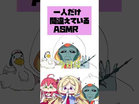 【手描き】一人だけヴォルデモートが混ざってるASMR  #手描きホロライブ　 #hololive #切り抜き #さくらみこ #大空スバル #アキローゼンタール #雪花ラミィ #博衣こより