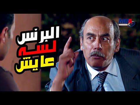 انا بطل و التاريخ هيتكلم عني في الجواز💪 حليمو اتجوز علي ايتن عامر😮 كيد النسا 2