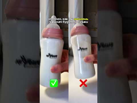 ИВ ЛУЧШЕ ГРУДИ бутылочка арт. 186732517 #мама #ребенок #miyoumi #семья #декрет #miyoumi #дети #папа