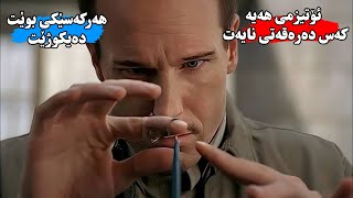 بكوژێكی زیرەك تەنها بەبەكارهێنانی قەلەڵم و بیركاری ڕووداو دروست ئەكات بۆ ئەوەی ئامانجەكەی پێ بكوژێت