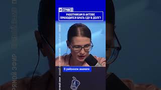 Работникам в Актобе приходится брать еду в долг?