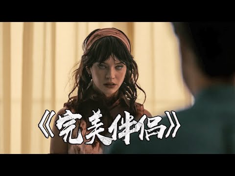 欺AI太甚， 百依百顺的机器人女友，被迫觉醒弑主