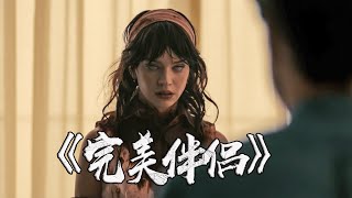 欺AI太甚， 百依百顺的机器人女友，被迫觉醒弑主
