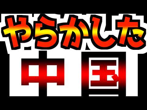 【CPI発表前に観る動画】起きてはならない事が起きてしまった