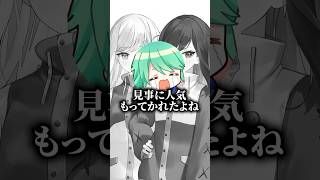 みんな透明ボイス好きだね？？ #多声類 #両声類 #shorts