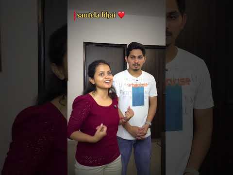 सौतेला भाई ❤️ | mrajaymehra |