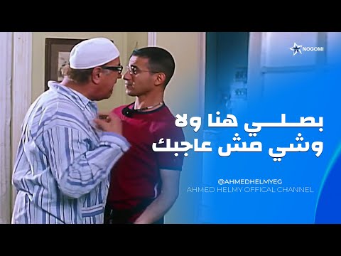 مش هتبطل ضحك على ميدو ومشاكله وصل ابوه لانه عايز يبدله بمروحه 😂😂