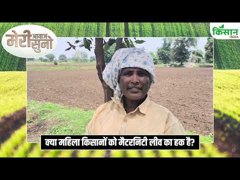 Meri Aawaz Suno: मेरी आवाज़ सुनो: खेतों से उठती नारी की पुकार, हाथ में हल, दिल में हौसला
