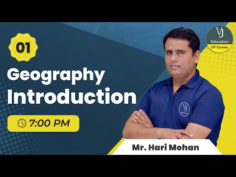 Geography For UPTET/SUPERTET 2023 | Geography Introduction Class -1 | By -Hari Mohan Sir
